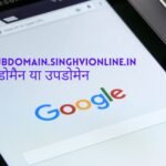 subdomain.singhvionline.in