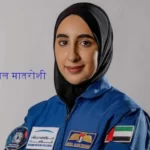 यूएई की नोरा अल मातरोशी फोर्ब्स की 2021अरब महिला सूची में